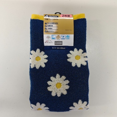 2枚組フェイスタオル（4つのこだわり・マーガレット）