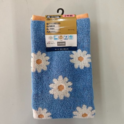 2枚組フェイスタオル（4つのこだわり・マーガレット）