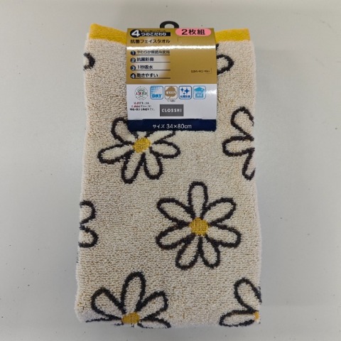2枚組フェイスタオル（4つのこだわり・花柄）