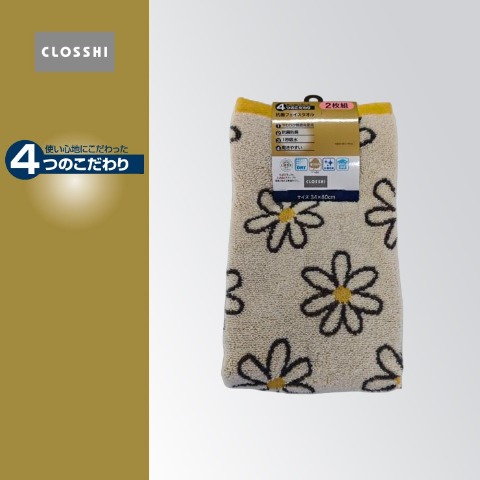 2枚組フェイスタオル（4つのこだわり・花柄）