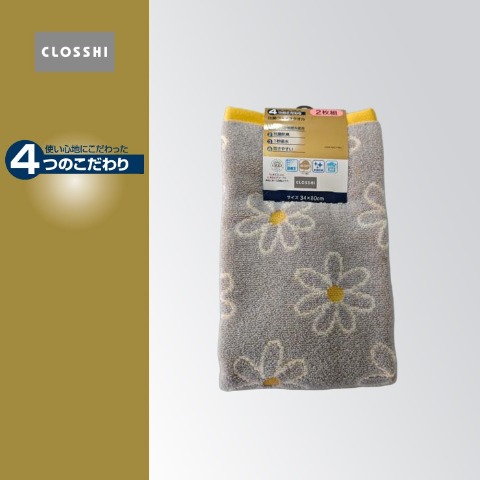 2枚組フェイスタオル（4つのこだわり・花柄）