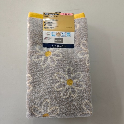 2枚組フェイスタオル（4つのこだわり・花柄）