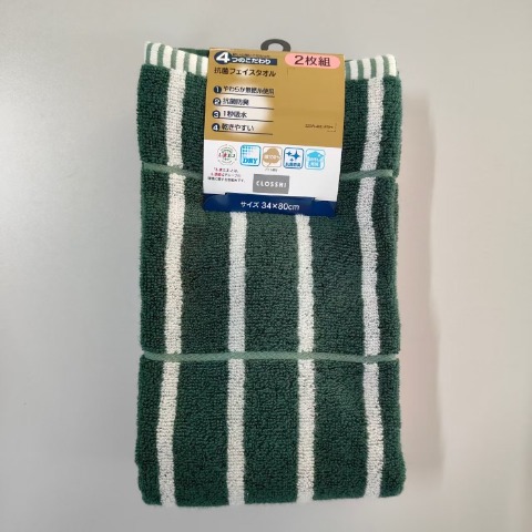 2枚組フェイスタオル（4つのこだわり・チェック）