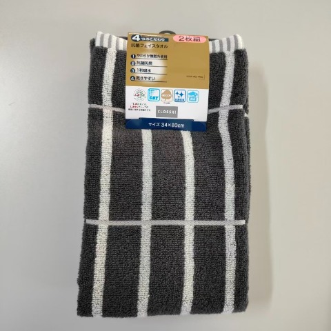 2枚組フェイスタオル（4つのこだわり・チェック）