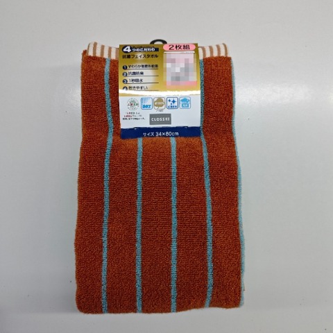 2枚組フェイスタオル（4つのこだわり・細ストライプ）