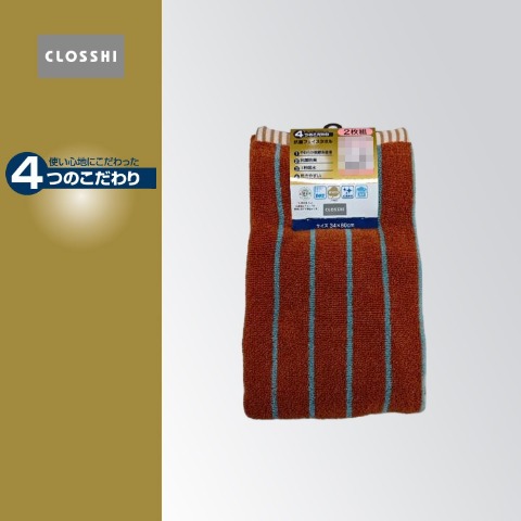 2枚組フェイスタオル（4つのこだわり・細ストライプ）