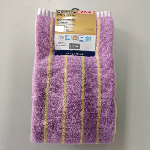2枚組フェイスタオル（4つのこだわり・細ストライプ）