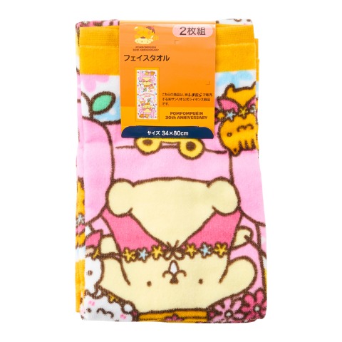 フェイスタオル（同柄2枚組・ポムポムプリン）