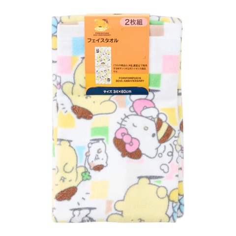 フェイスタオル（同柄2枚組・ポムポムプリン）
