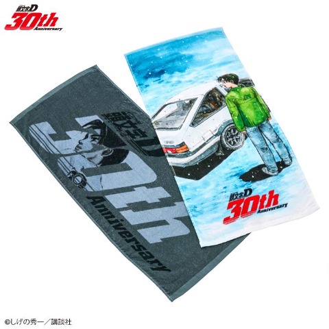 フェイスタオル（2枚組・頭文字D）