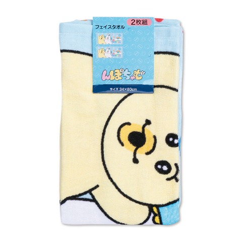 フェイスタオル（同柄2枚組・んぽちゃむ）