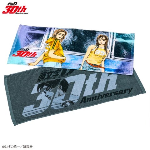 フェイスタオル（２枚組・頭文字D）