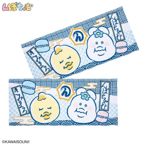 フェイスタオル（同柄2枚組・んぽちゃむ）