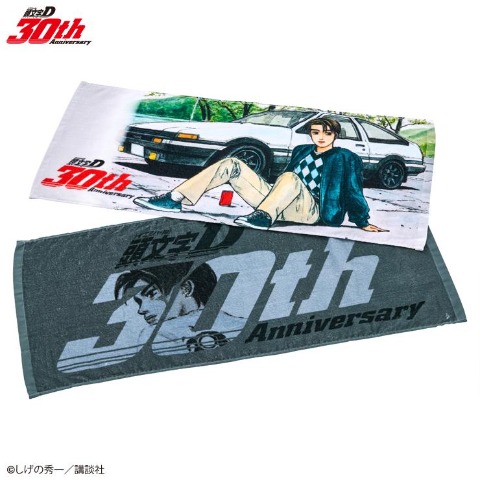 フェイスタオル（2枚組・頭文字D）