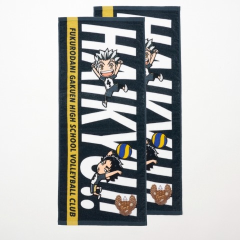フェイスタオル（同柄2枚組・アニメ「ハイキュー!!」）