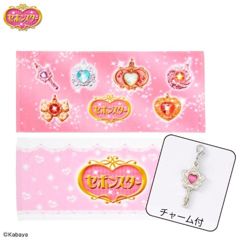 フェイスタオル（2枚組・セボンスター）