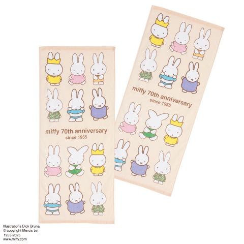 フェイスタオル（同柄2枚組・ミッフィー）