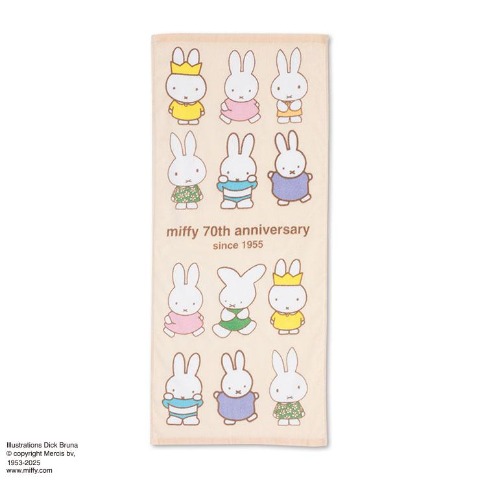 フェイスタオル（同柄2枚組・ミッフィー）