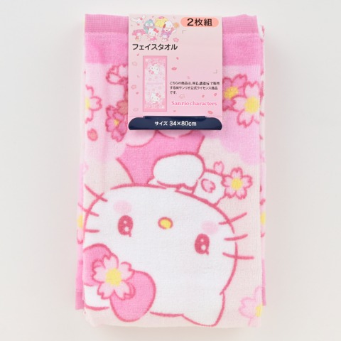 フェイスタオル（同柄2枚組・ハローキティ）