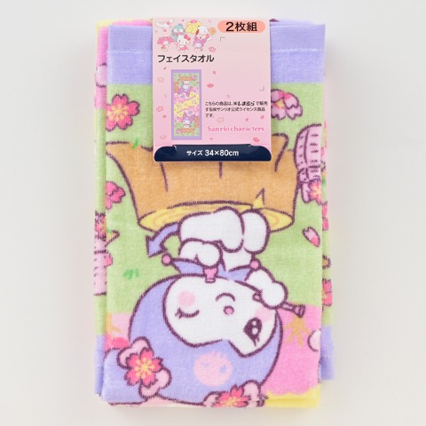 フェイスタオル（同柄2枚組・クロミ）
