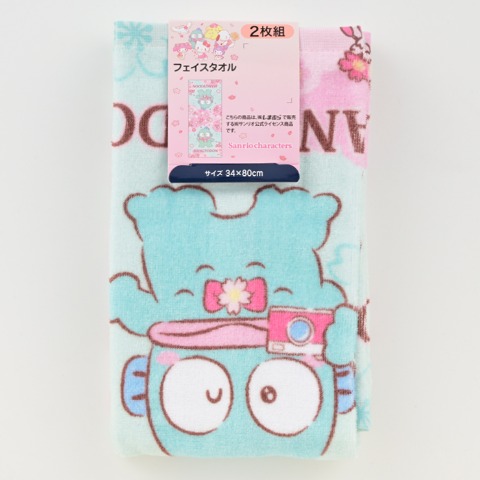 フェイスタオル（同柄2枚組・ハンギョドン）