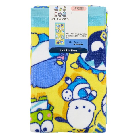 フェイスタオル（同柄2枚組・はぴだんぶい）