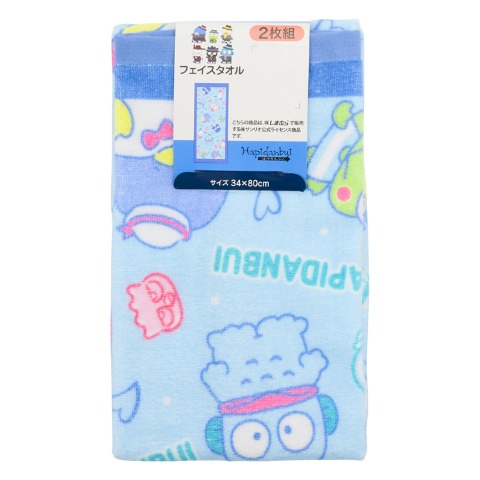 フェイスタオル（同柄2枚組・はぴだんぶい）