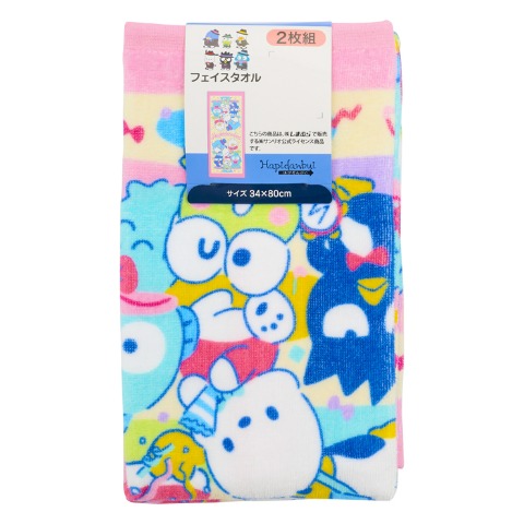 フェイスタオル（同柄2枚組・はぴだんぶい）