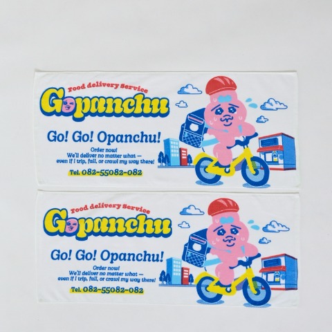 同柄2枚組フェイスタオル（おぱんちゅうさぎ）