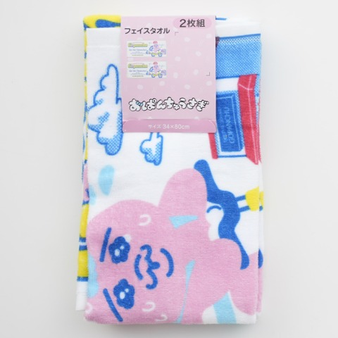 同柄2枚組フェイスタオル（おぱんちゅうさぎ）