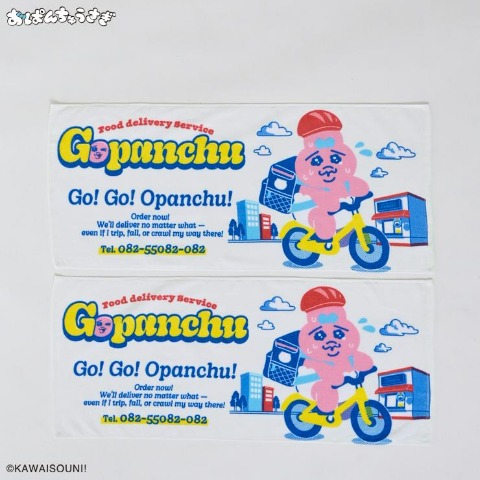 同柄2枚組フェイスタオル（おぱんちゅうさぎ）