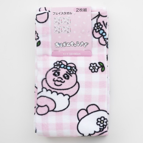同柄2枚組フェイスタオル（おぱんちゅうさぎ）