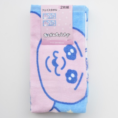 同柄2枚組フェイスタオル（おぱんちゅうさぎ）