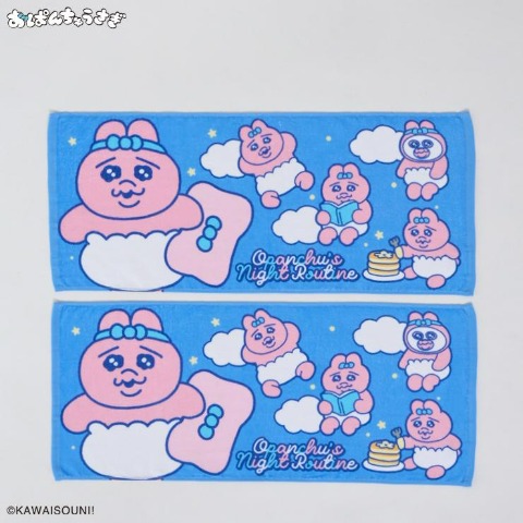 同柄2枚組フェイスタオル（おぱんちゅうさぎ）