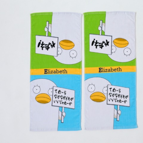 フェイスタオル（同柄2枚組・銀魂）