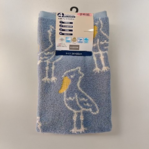 2枚組フェイスタオル（4つのこだわり・ハシビロコウ）