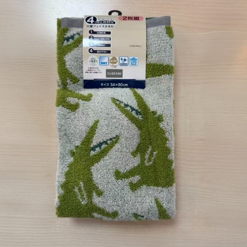 2枚組フェイスタオル（4つのこだわり・わに）