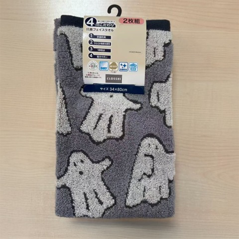 2枚組フェイスタオル（4つのこだわり・おばけ）