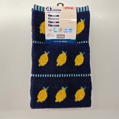 2枚組フェイスタオル（4つのこだわり・レモン）