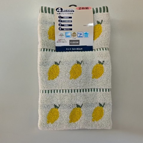 2枚組フェイスタオル（4つのこだわり・レモン）