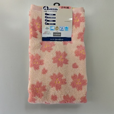 2枚組フェイスタオル（4つのこだわり・桜）