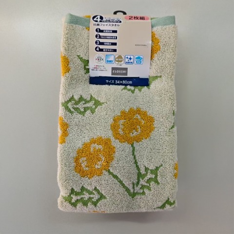 2枚組フェイスタオル（4つのこだわり・たんぽぽ）