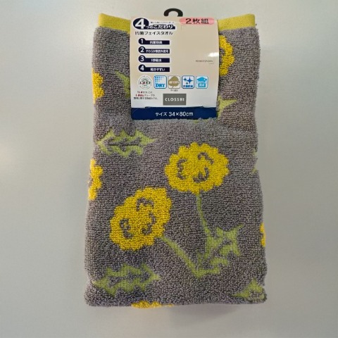 2枚組フェイスタオル（4つのこだわり・たんぽぽ）