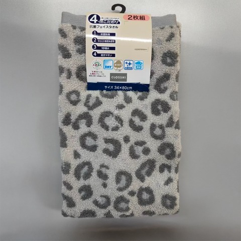 2枚組フェイスタオル（4つのこだわり・ヒョウ柄）
