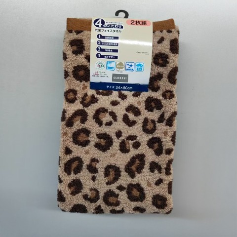 2枚組フェイスタオル（4つのこだわり・ヒョウ柄）