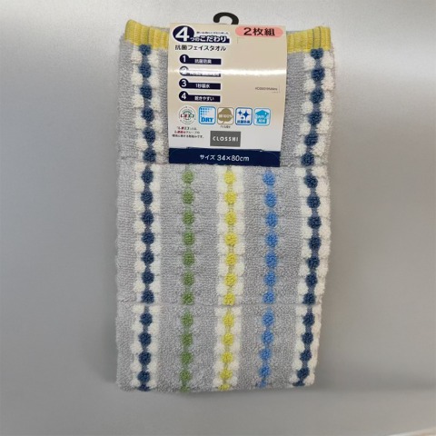2枚組フェイスタオル（4つのこだわり・ストライプ）