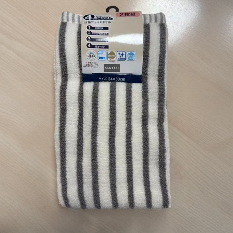 2枚組フェイスタオル（4つのこだわり・細ストライプ）