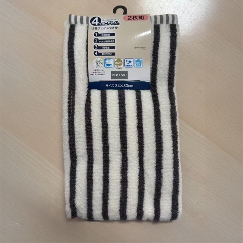 2枚組フェイスタオル（4つのこだわり・細ストライプ）