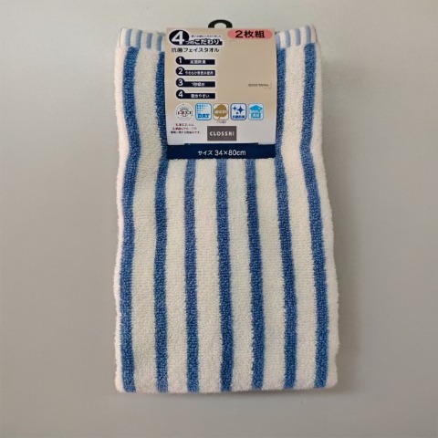 2枚組フェイスタオル（4つのこだわり・細ストライプ）