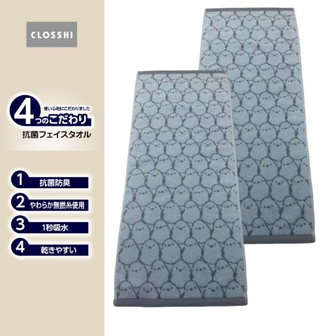 2枚組フェイスタオル（4つのこだわり・小鳥）